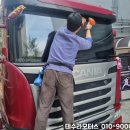 테수라모터스 이미지