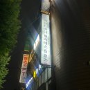CU 부평오거리점 | 부평동 필라테스 마인드바디 필라테스&amp;요가 후기