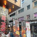 행복한구이구이