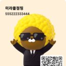 미라클온열점핑다이어트