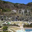 지리산온천관광개발