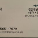 롯데피엘라벤 이미지