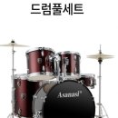드럼 이미지