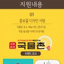 잇츠자재 이미지
