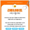 뉴욕이치과의원 이미지