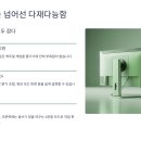 꿀팁 블로그&UCC (멀티미디어활용) | 24mr400 1년 실사용 후기 24인치 사무용 가성비 꿀팁