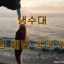 신명낚시 이미지