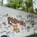 광천세탁소 | 한화 VS 삼성 대전한화생명볼파크 외야지정석 503구역 3열 시야 후기
