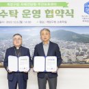 국제재가복지센터 이미지