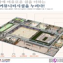 대방노블랜드작은도서관 이미지