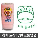 그린종합문구 이미지