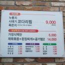 집밥황여사 이미지