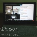 요리조리고전그림책 | 2월의 마지막 주/ 매일 독서모임, 0세반 수료, 핸드폰 교체