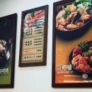 물텅벙아구찜