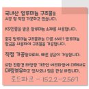 용태양광발전소 이미지