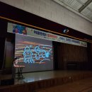 낙동강학생교육원 이미지