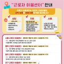 이음커뮤니티 이미지