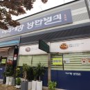 순천 백반 맛집 탑급이던 낭만별식 순천신대점