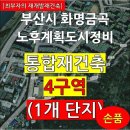 금곡시장 이미지