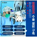 수병원 이미지