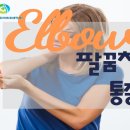 서울척척마취통증의학과 이미지