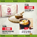 여름 보양식 (7월) 이미지