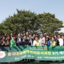 국제다문화평생교육원 이미지