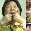 우리기사님식당 이미지