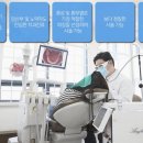 노원인플란트치과의원 이미지