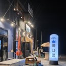 제주멍 | [제주도 제주시] 협재해수욕장 늦게까지 하는 오션뷰 술집 솔직 후기, 바다멍 제주