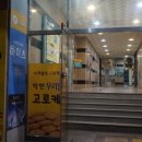 은하노래연습장 이미지