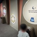 세종전통장류박물관 | [세종]리뉴얼된 국립어린이박물관_방문후기