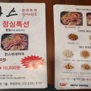 한스부대찌개 이미지