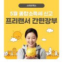 세무법인백현 - 용인시 수지구 풍덕천로 127 | 종합소득세신고 프리랜서 간편장부 쉽고 간단하게