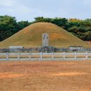 김해수로왕릉 이미지