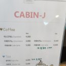 커피케빈 이미지