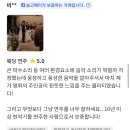 조선호텔 웨딩연주 고은뮤직 내돈내산