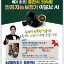 종로 보청기 이미지