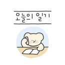 만두농장 네이버블로그