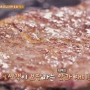 연탄구이식객 이미지