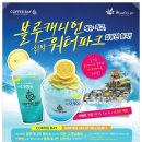 (주)워터베이 이미지