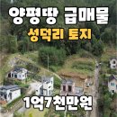 강하면사무소 1층 이미지