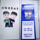 중고대박