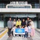 평택서부노인복지관 이미지