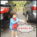 영소목장 이미지