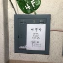 한샘여행사 이미지