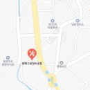 영해자동차정비
