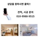 성우가구 | 화곡동 성우주택 도배 시공 후기 / 이사 후 벽 도배 / 라이트그레이 벽지