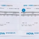 안경랜드(영운점) 네이버블로그
