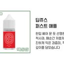 액상샵